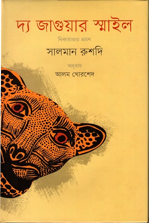 durbar_shop Books